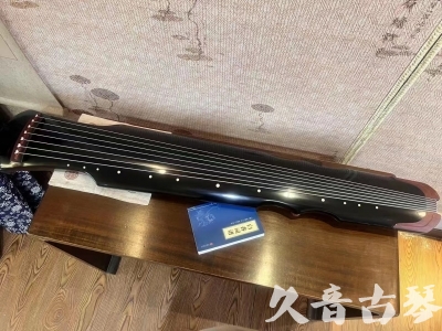 汉中市●久音古琴   ●新品推荐  20230718 [高级精品演奏伏羲式](考级必选)