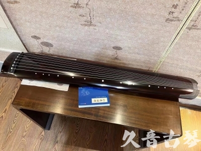 汉中市●久音古琴  ●佳品推荐20230718  [顶级演奏绿绮式]