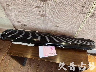 汉中市●久音古琴  ●今日推荐20230726  [收藏级蕉叶式]（老师必选）